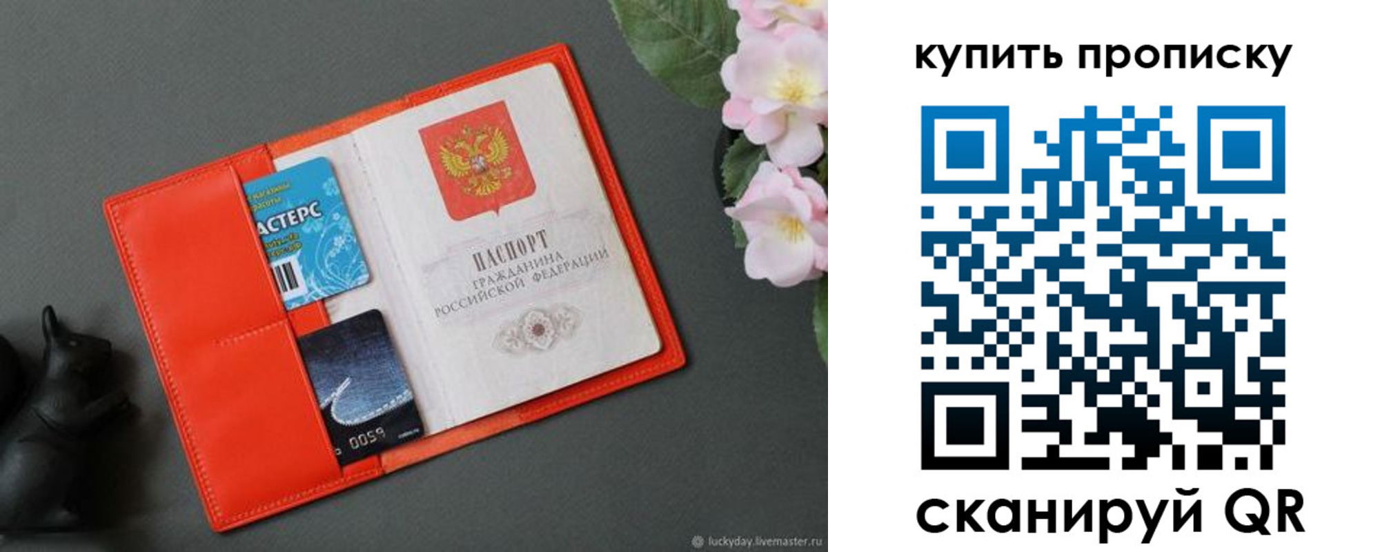 форма 3 в Гуково