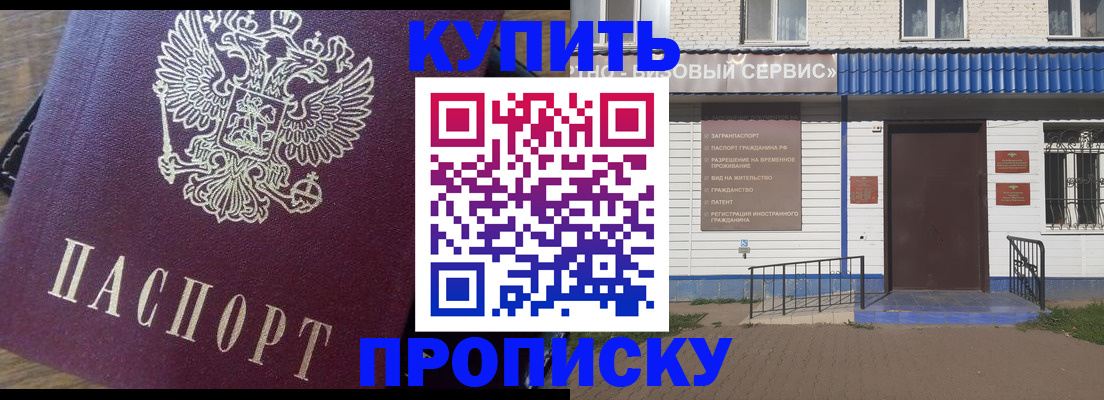 временная регистрация госуслуги в Гуково